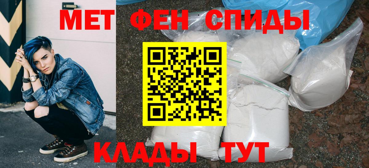 АМФ Розовый Таганрог