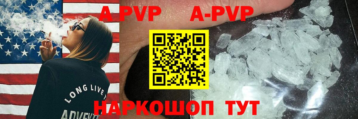 Таганрог  ГАШ  Вход с VPN  МЕФ   ГАШИШ  Каннабис  КОКАИН 