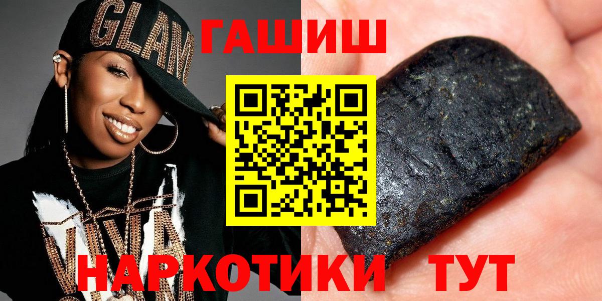 ГАШИШ Изолятор Таганрог