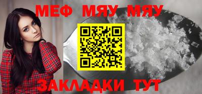 трава Новодвинск