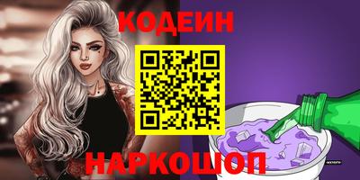 спиды Новокубанск