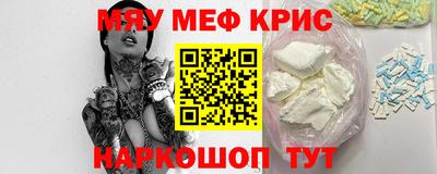 спиды Новокубанск