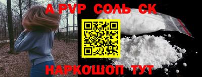 спиды Новокубанск
