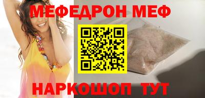 трава Новодвинск