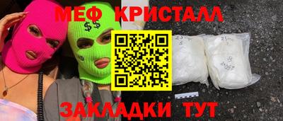 марки lsd Новозыбков