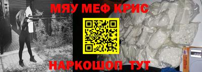 спиды Новокубанск