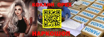 спиды Новокубанск