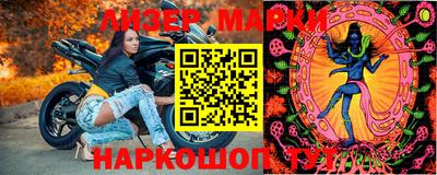 спиды Новокубанск