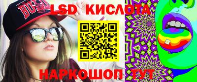 спиды Новокубанск