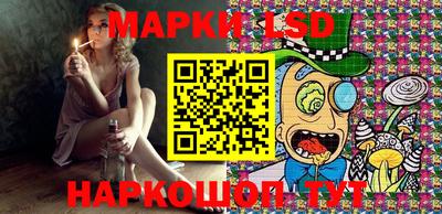 трава Новодвинск
