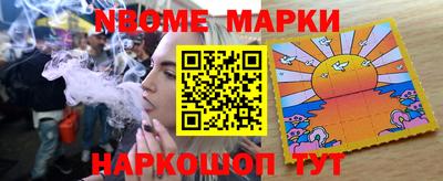 марки lsd Новозыбков