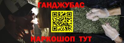 марки lsd Новозыбков