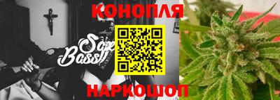трава Новодвинск