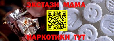 спиды Новокубанск