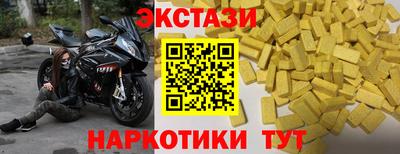 трава Новодвинск