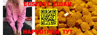 марки lsd Новозыбков