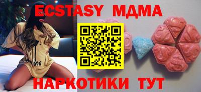 марки lsd Новозыбков