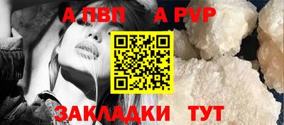 трава Новодвинск