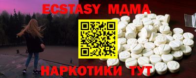 спиды Новокубанск