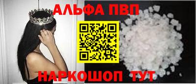 спиды Новокубанск