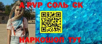 спиды Новокубанск