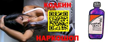 трава Новодвинск