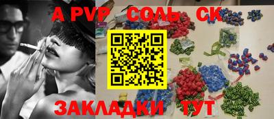 марки lsd Новозыбков