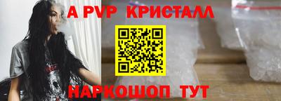 трава Новодвинск