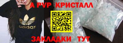 трава Новодвинск