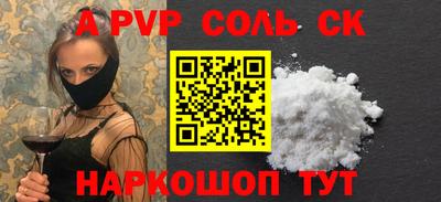 спиды Новокубанск