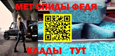трава Новодвинск