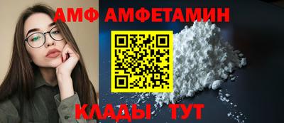 спиды Новокубанск