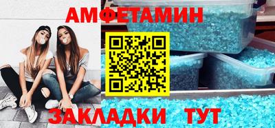 трава Новодвинск