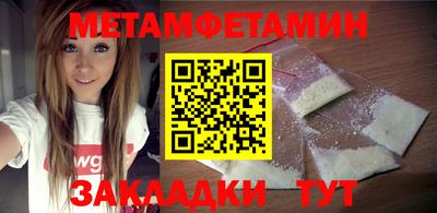 спиды Новокубанск