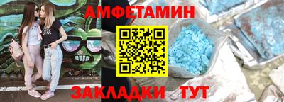 трава Новодвинск