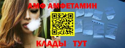 трава Новодвинск