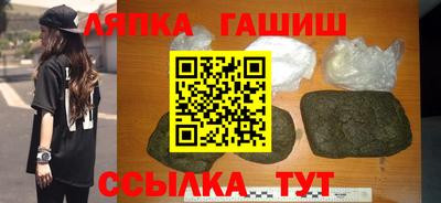 спиды Новокубанск