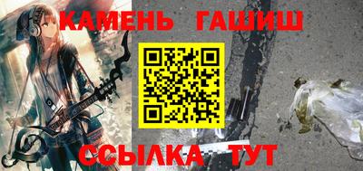 трава Новодвинск