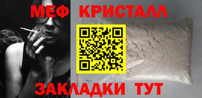 спиды Новокубанск
