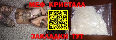 трава Новодвинск
