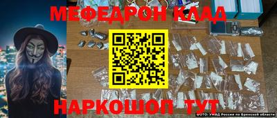марки lsd Новозыбков