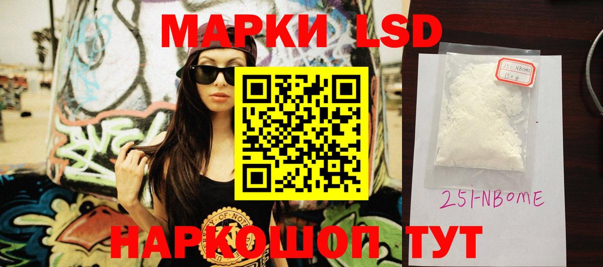 Таганрог  LSD-25 экстази ecstasy  Вход с VPN  ЛСД экстази кислота 