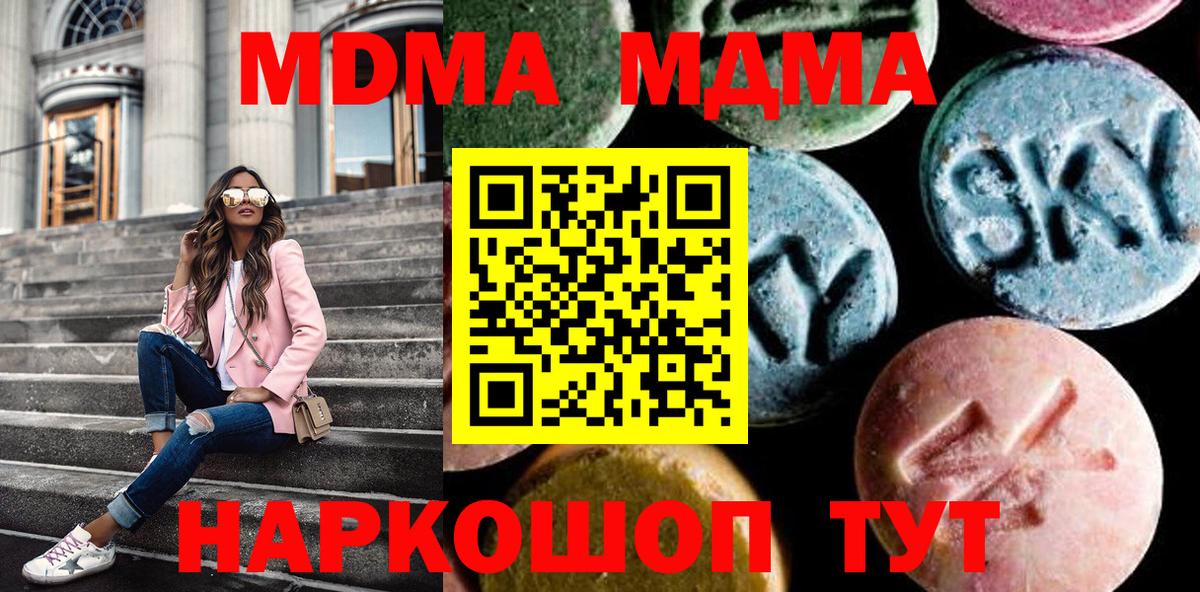 ГЕРОИН Таганрог