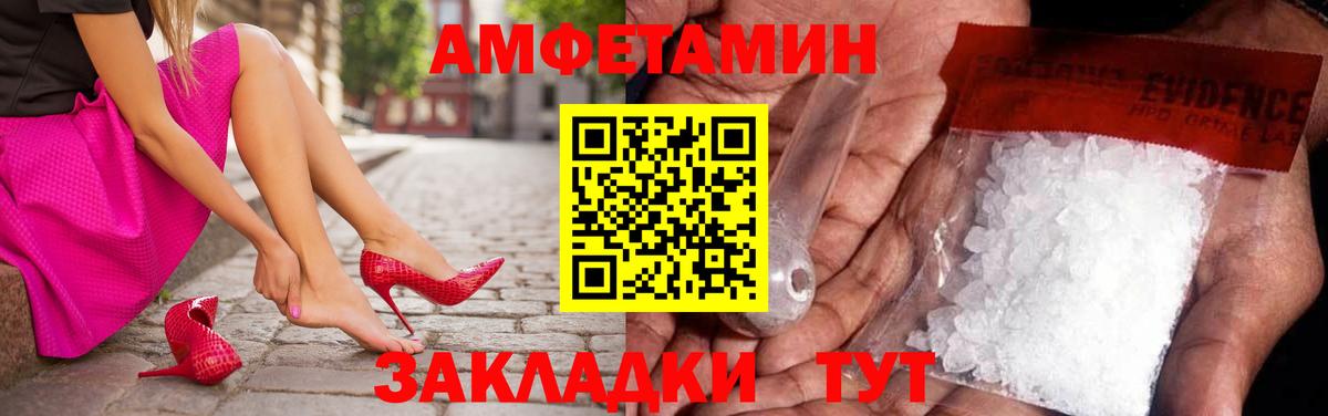 МЕТАМФЕТАМИН Methamphetamine  Вход с VPN  Таганрог 